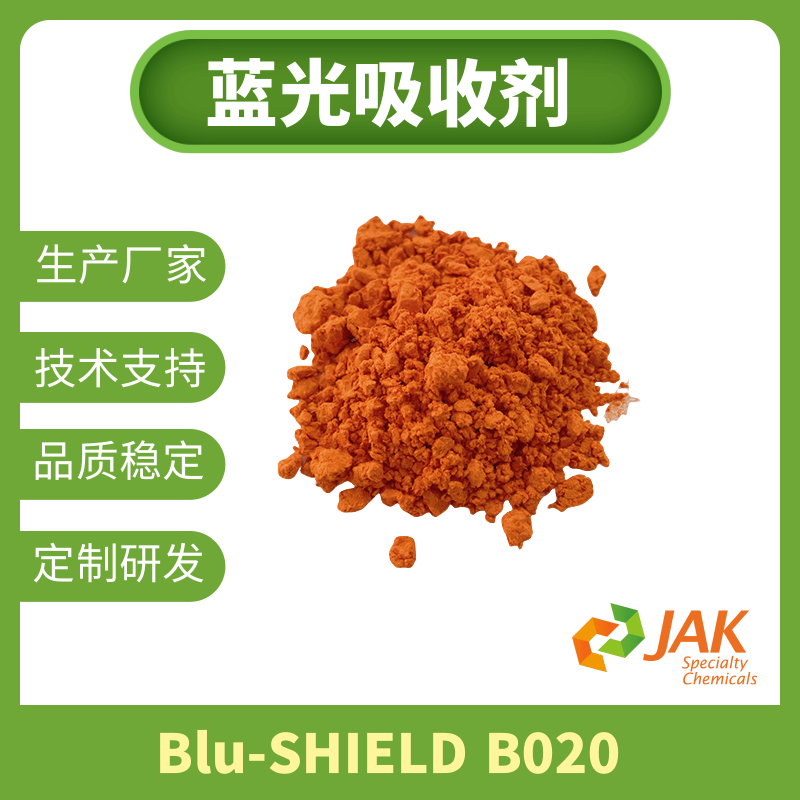 B020宝贝主图.png