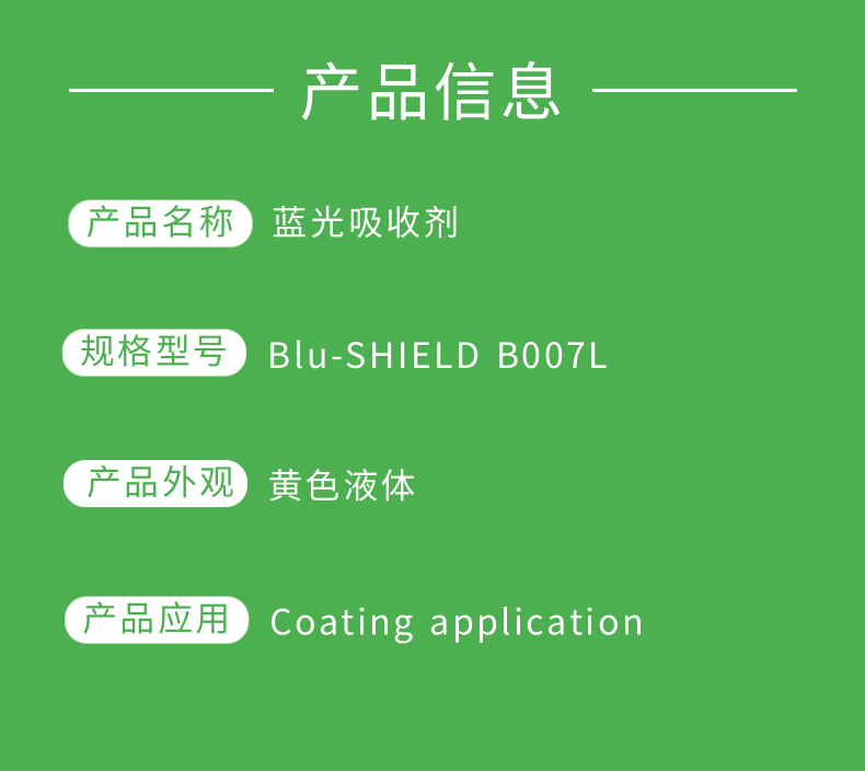 B7L官网简介.png