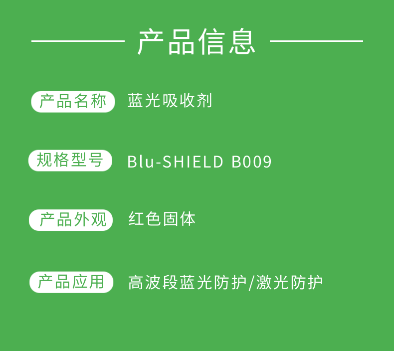 B9官网简介.png