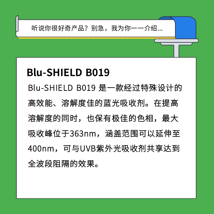 B019描述.png