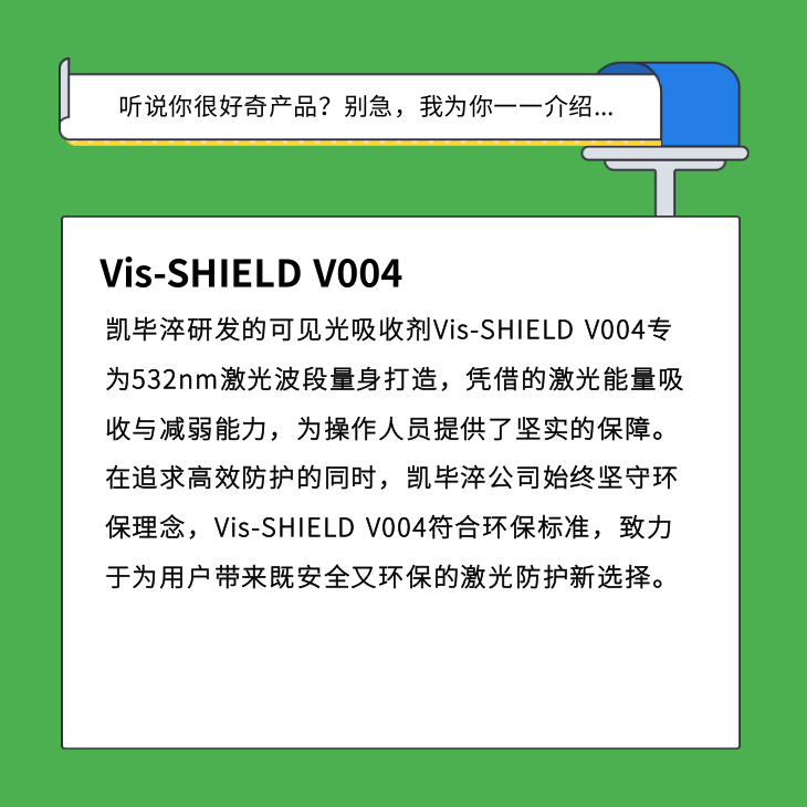V004描述.png